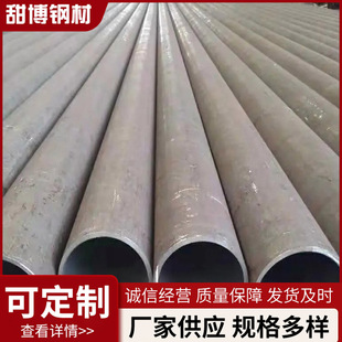 �F؛�N��20#��ϴ�g���o�p䓹���ϴ�׻��o�p���������ù�Q345D