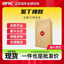 化工中间体;合成中间体;通用有机试剂