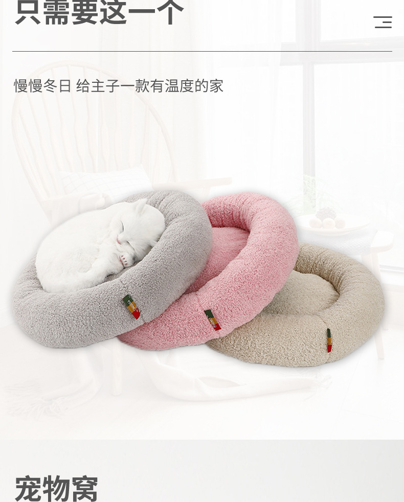 宠物窝_05.jpg