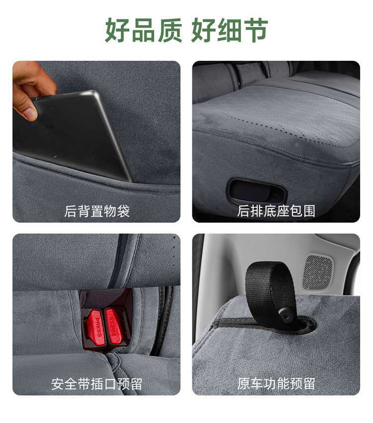 26 Models of Leapmotor A10 Seat Cushions, Ramus-Specific Four-Season Ventilated Full-Cover Seat Covers, A10 Saddle Pads, Car Seat Cushions