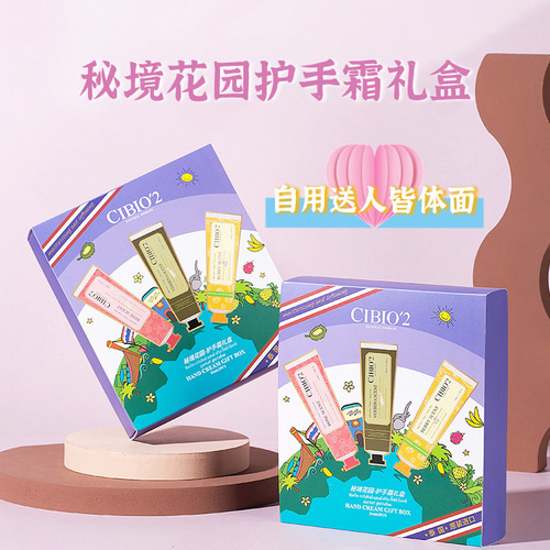 CIBIO2 hand cream set gift box imported from Thailand, portable, hydrating, moisturizing, gift-giving, employee benefits