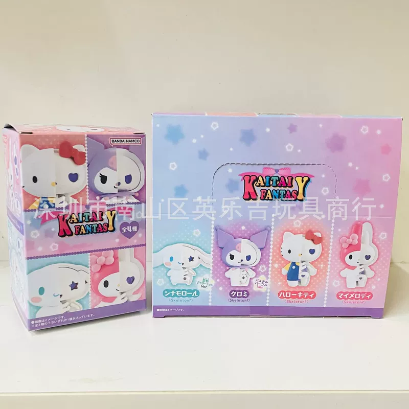 Фигурки Sanrio MIX полусkelet 4 вида в коробке
