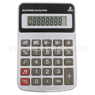 Принесите звуковой калькулятор. Финансовые поставки KK-185A Desktop Desktop Calculator 8-значный маленький компьютер