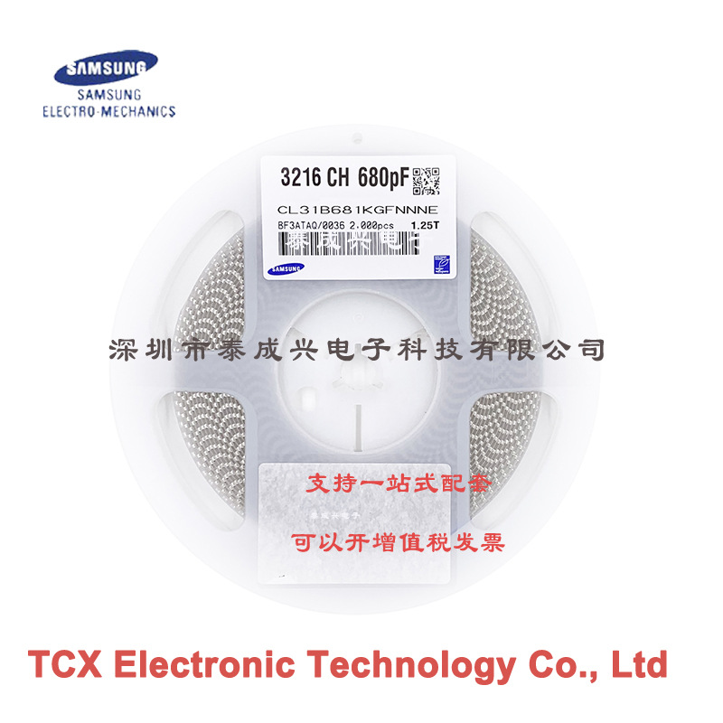 三星贴片电容CL31B681KGFNNNE 1206X7R681K500V  680pf