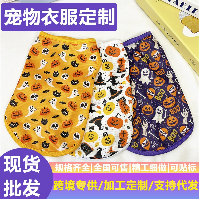 Temu трансграничная одежда для домашних животных Весна Лето Тонкий дышащий Хэллоуин жилет Тедби Медведь