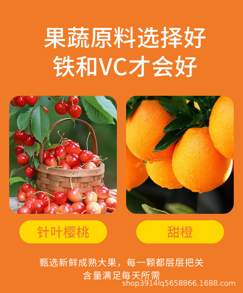 铁维生素C_09.jpg