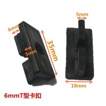 塑料户外木塑地板配件木地板卡扣公园塑木地板卡扣塑料分腿卡扣