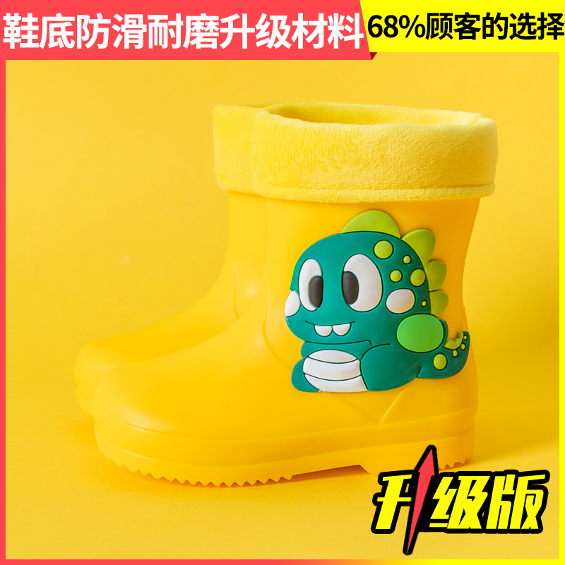 子供のかわいい雨靴防水滑り止めの子供の雨靴幼児ゴム靴赤ちゃんの水靴2-7歳の漫画の靴の道|undefined