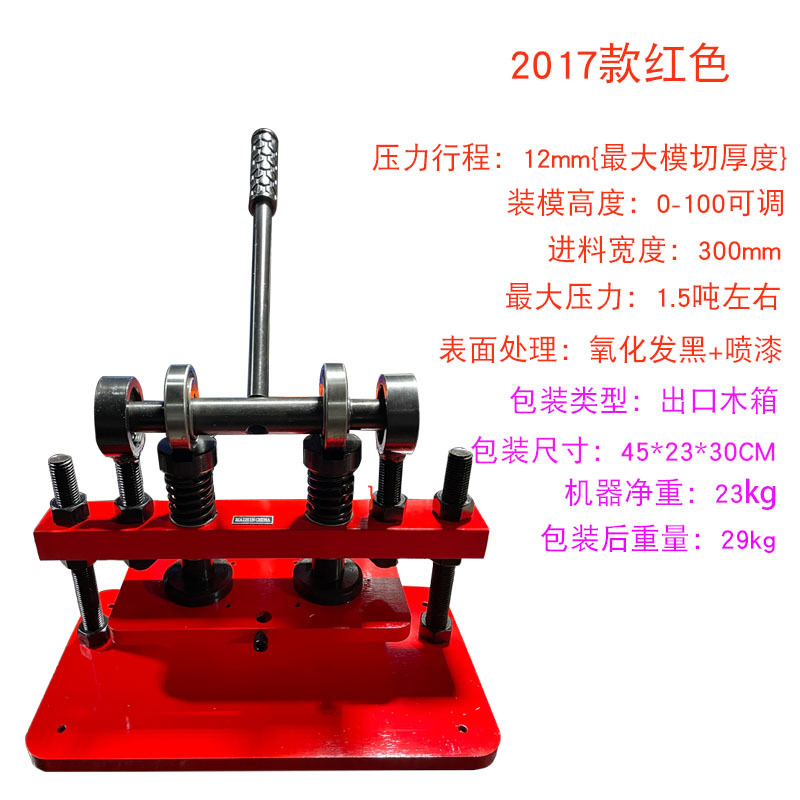 SKU图片_7_颜色分类_(2017款红色).jpg