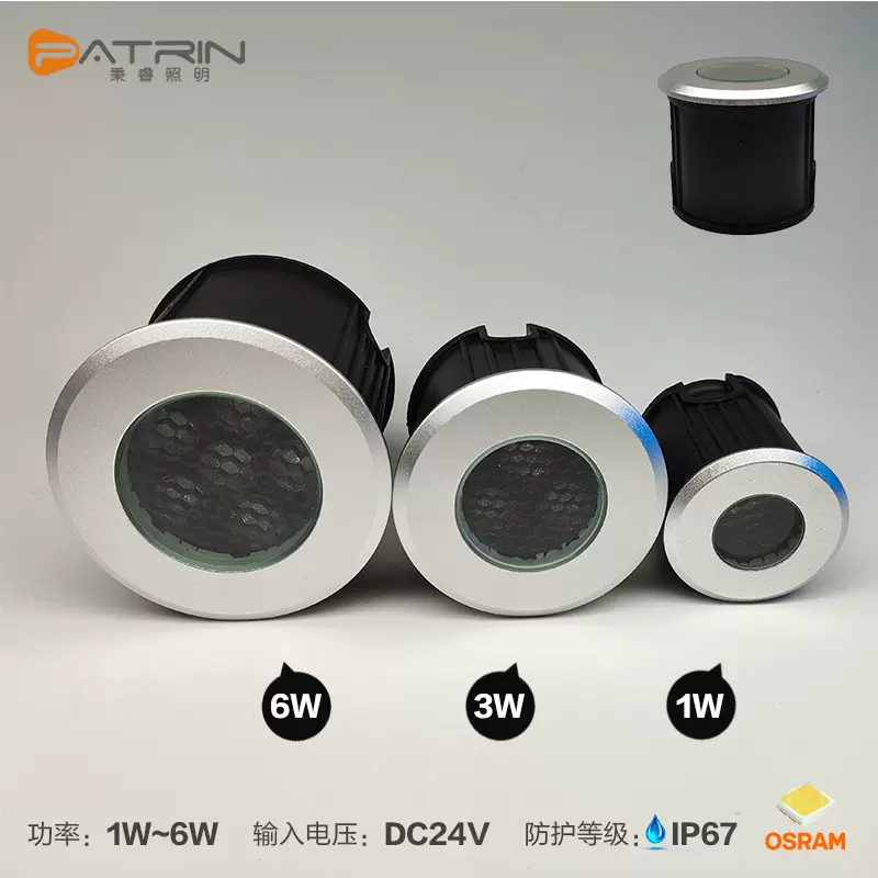 IP67防水LED地埋灯蜂窝防炫光埋地射灯低压24V台阶地脚柔光星星灯