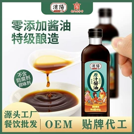 酱油;调味酱;醋