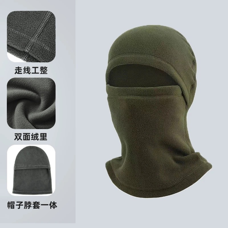 冬季毛绒骑车围脖一体口罩护耳防风保暖骑电动车套头帽加厚帽子女|undefined