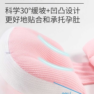 Domebe Pregnant Women Pillow Waist Protection Side Sleeping Pillow Belly Support Pregnancy Side Sleeping Special Artifact Four Seasons Supplies