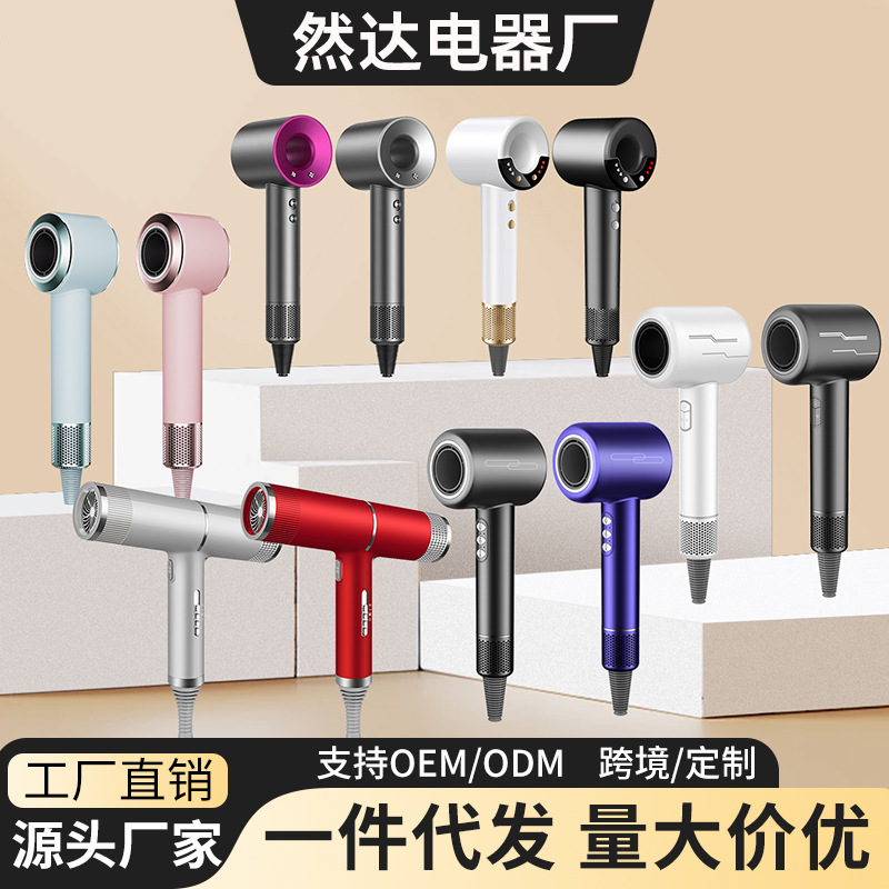 厂家批发网红大功率吹风机家用酒店护发速干电吹风跨境礼品直播