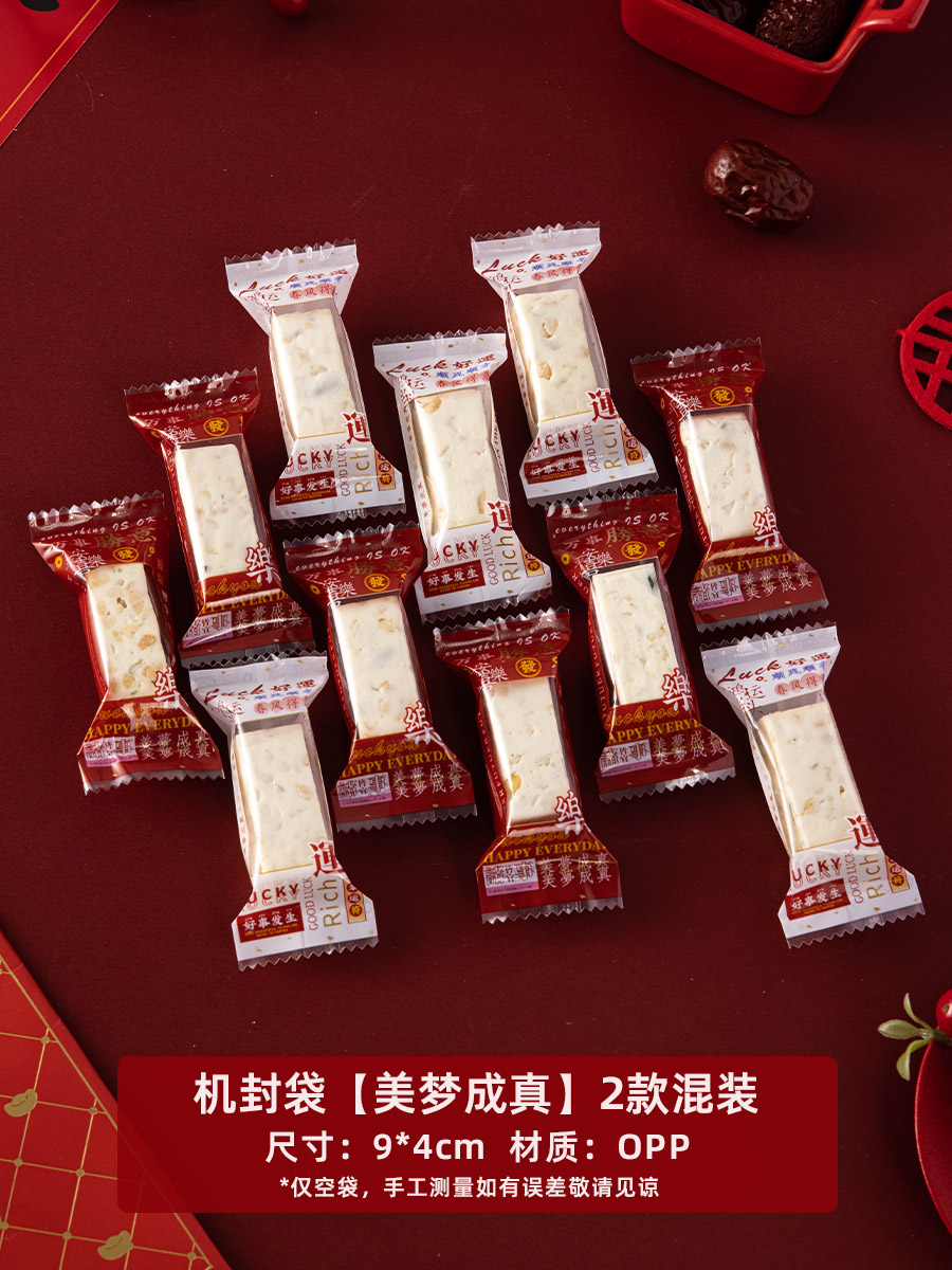 Nueva bolsa de embalaje transparente simple de caramelo de toffee nougat bolsas de sello de máquina de azúcar de café bolsas de sello de nieve crisp bolsas de sello independientes