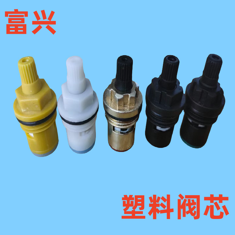 플라스틱 강철 막대