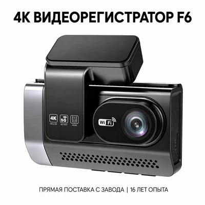 wholesale, Driving recorder
