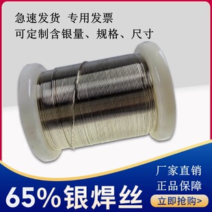 �S��ֱ�N65%�y���zL306�y���lBAg65CuZn�y���T���y��Ƭ������Ҏ��