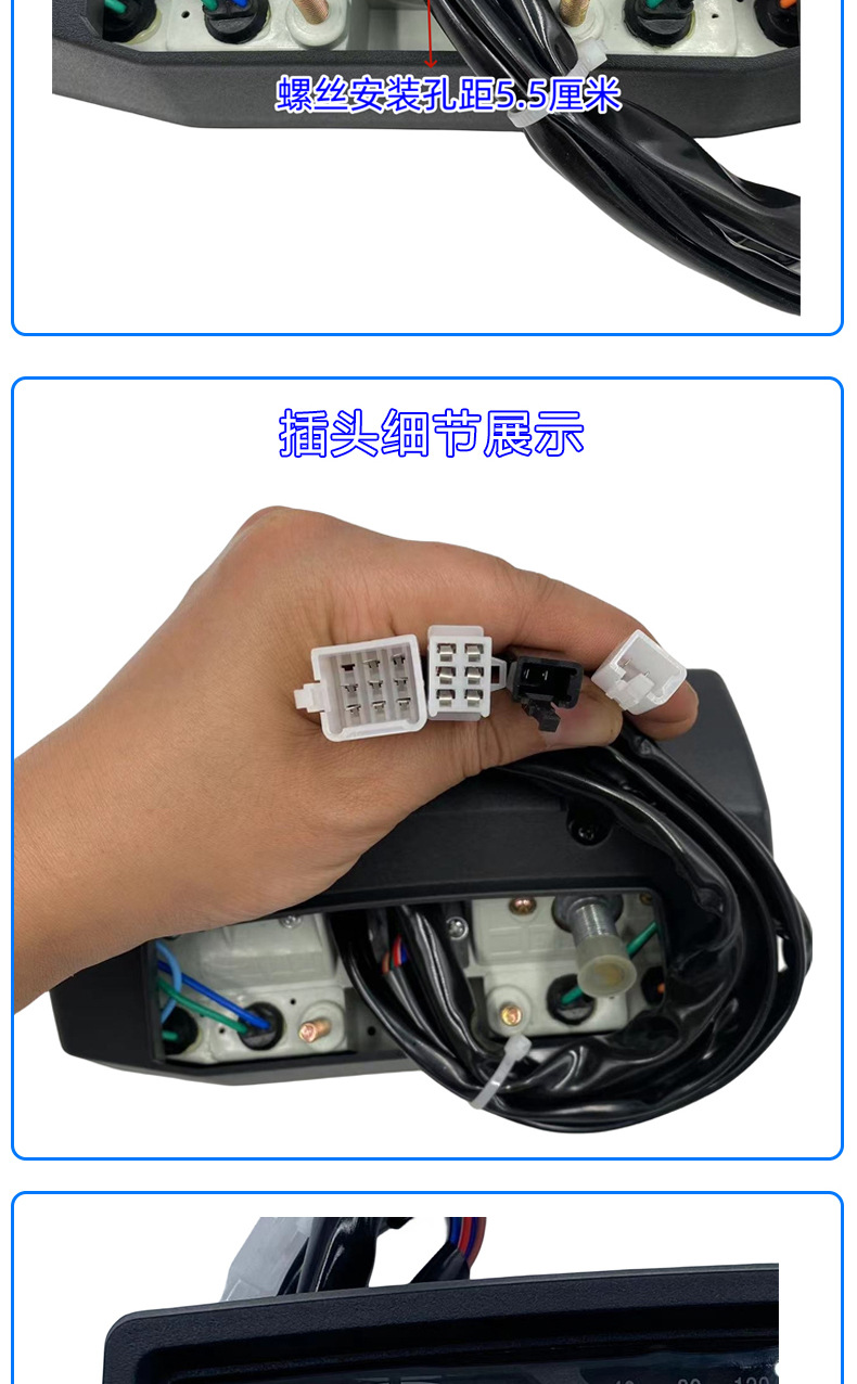Motorcycle Instrument Panel Suitable for Foton, Zongshen, Wanhua, Lifan Motorcycles 125 Instrument Assembly Odometer