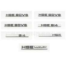 ������·����ʤ���� HSE SDV6 SCV8 SI4 LUXURY��ĸ�� ��װ��β��