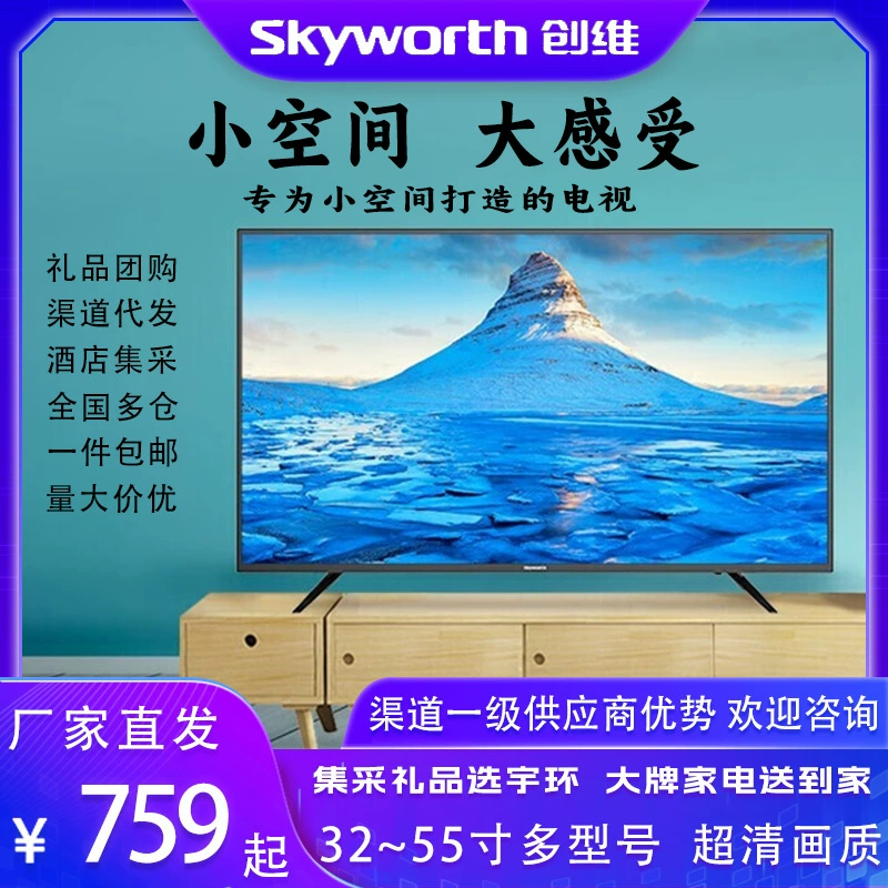 Smart TV Skyworth 32E381S/32