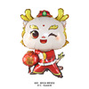 Annual Meeting Dragon Balloon New Year 2024 New Year's Day Spring Festival wake -up lion, wealthy cat Chinese style, congratulations to get rich