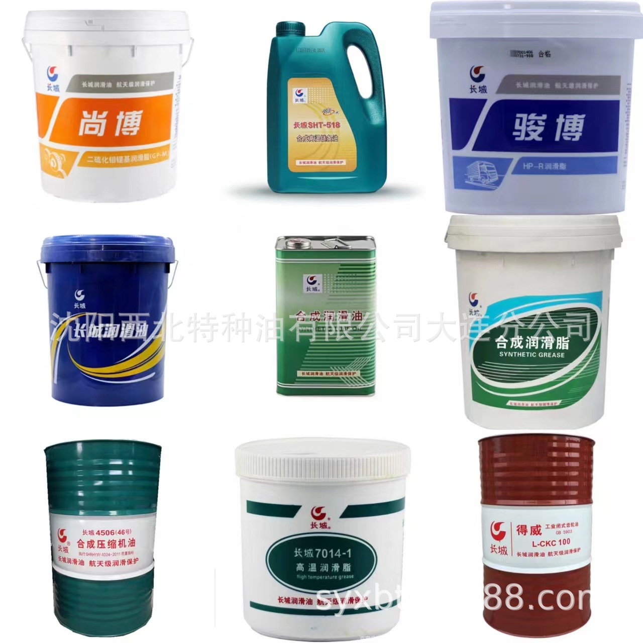 大连批发230导热硅脂13940970975官方授权 主要经营各种润滑油脂