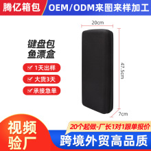 ����EVA�Ƅ�K380�I�P�ռ{���~Ư�ռ{�з��𿹉���ˮ��ӡlogo