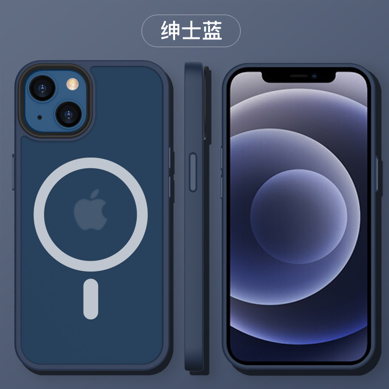 新型アップル14磁気携帯電話保護ケースはiphone/13防打フロスト保護カバーpro肌感ケースに適用されている|undefined