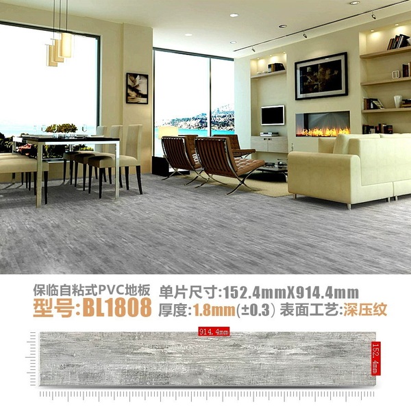 Self-adhesive waterproof wear-resistant plastic sticker PVC