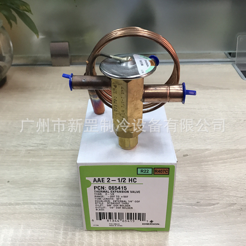 原装EMERSON艾默生AAE3MC 热泵全封闭热力膨胀阀 热泵系统 空调