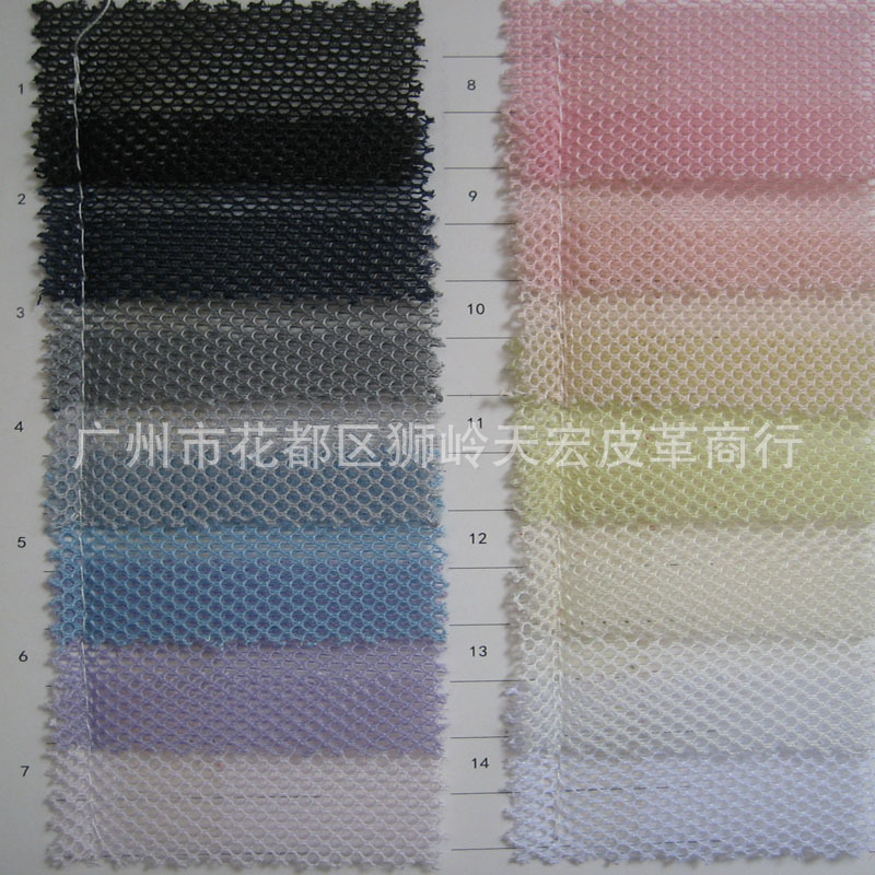 新织网眼布料特殊布鞋材化妆包手袋箱包材料宠物用品工艺布帽子网
