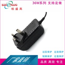 CCC高品质18V2A德国GS TUV FCC认证15V1.5A电源适配器36W六级能效