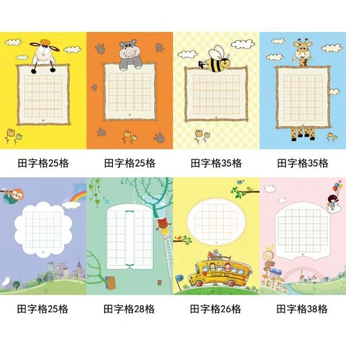 Hard pen calligraphy practice paper A4 calligraphy practice paper work paper rice grid primary school student pen creation competition paper