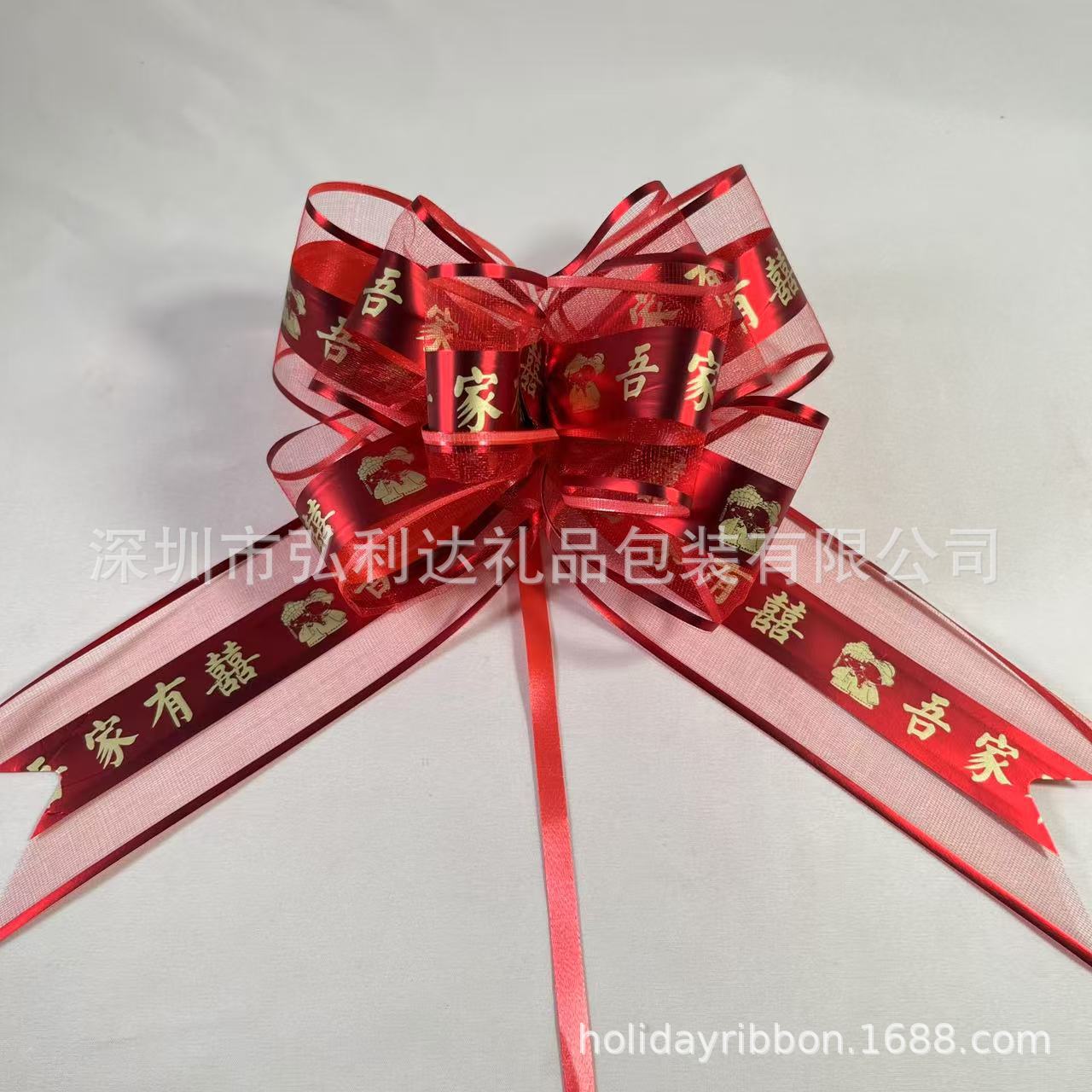 Coche de boda Xue Sha Xi caracteres mano de flores de boda dote sala de escaleras de flores de fiestas decorativas textiles caseros arco