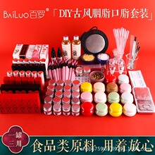 diy�ֹ��r���ŷ���֬�ڼt��֬���ϰ��������������t���Ϲ������b