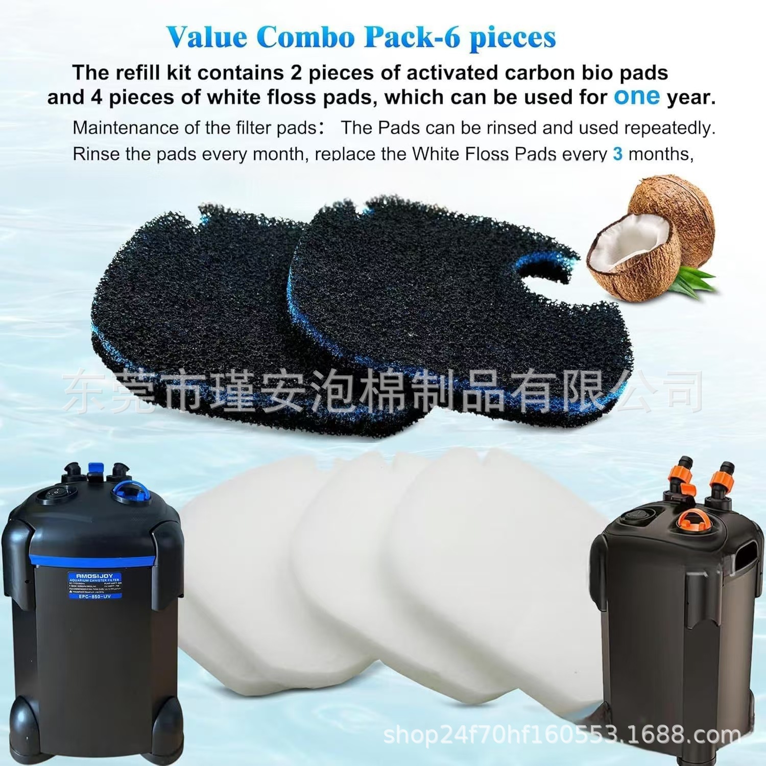 适用于AMOSIJOY水族箱罐式过滤器 兼容Coospider-repta滤棉套装