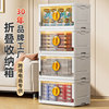 JEKO折叠收纳箱塑料免安装收纳柜家用整理箱衣物零食玩具储物柜|ru