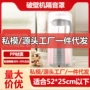 家用破壁隔音消音罩机