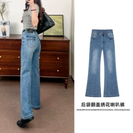 女式牛仔裤;半身裙;休闲裤