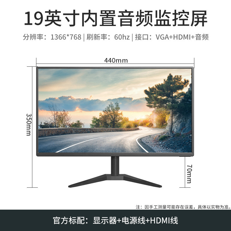 电脑显示器19寸商务办公24寸家用电脑高清液晶22寸监控显示屏|undefined