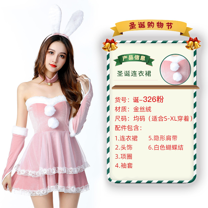 Рождество 326 порошок