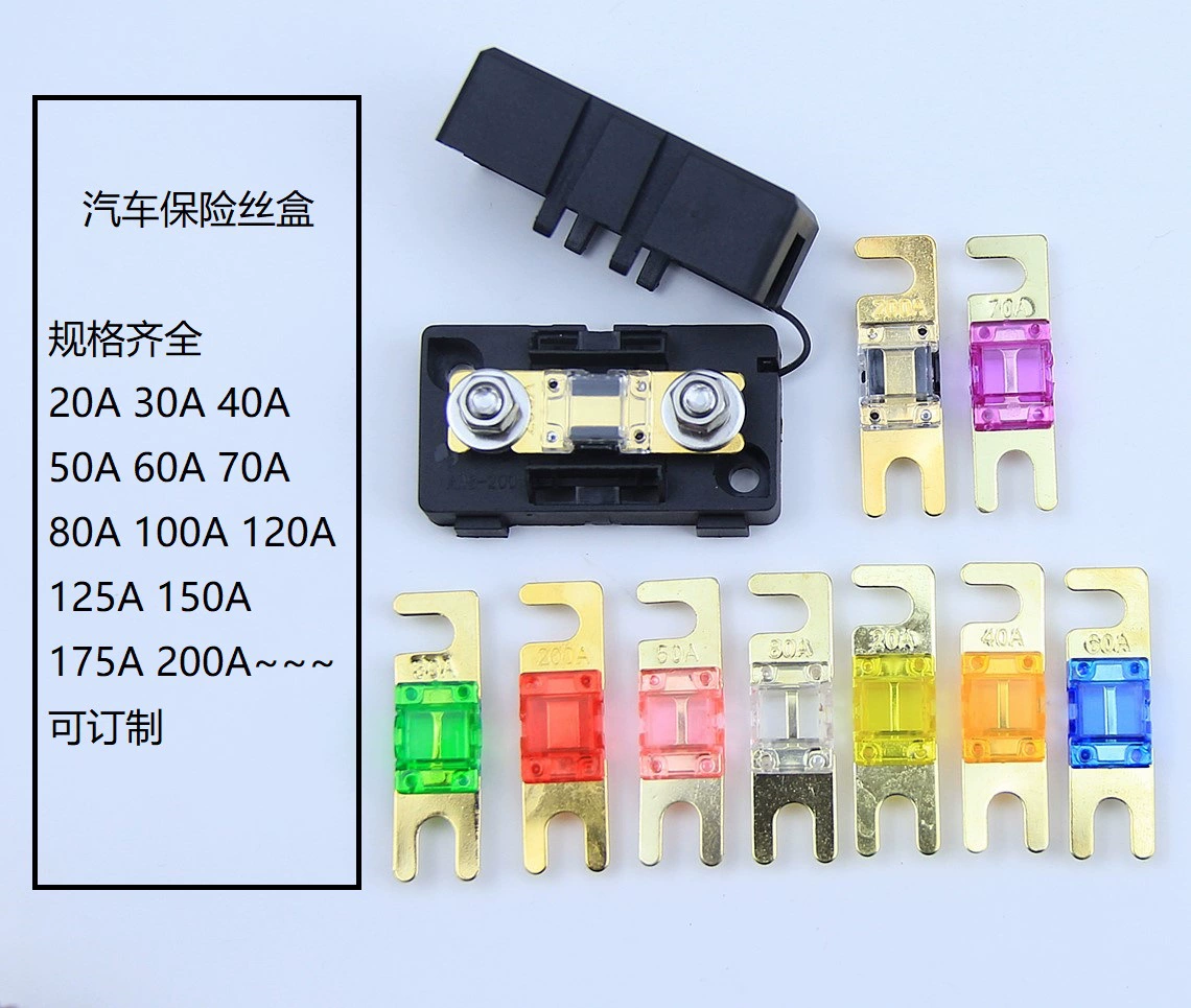 ANS-H предохранитель вилки небольшого размера с болтом
