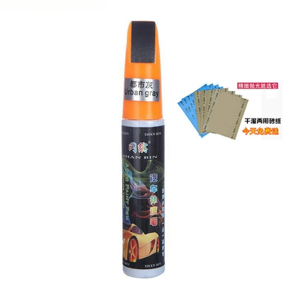 Avtomobil boya qələmləri, Free shipping car paint - special-touch-up-pen-urban-gray-1-piece-comes-with-sandpaper
