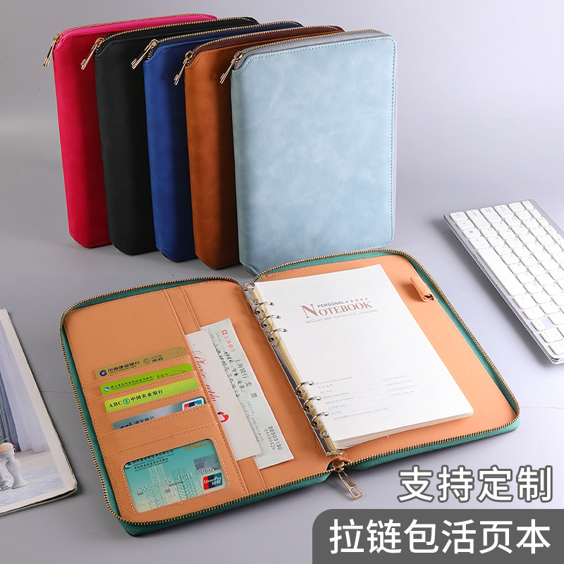 A5多功能手提皮质拉链包笔记本文件夹签约本可拆卸便携随身收纳册