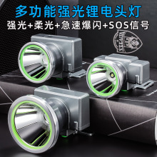 �X�Ͻ��늱��W�๦��LED�����^���ɳ�늎�SOS�����̖���ʽ���x