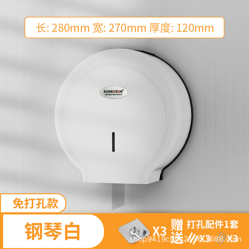 洗面タオル収納ケース穴なし壁掛け式トイレティッシュケース防塵ティッシュラック洗顔タオル棚|undefined