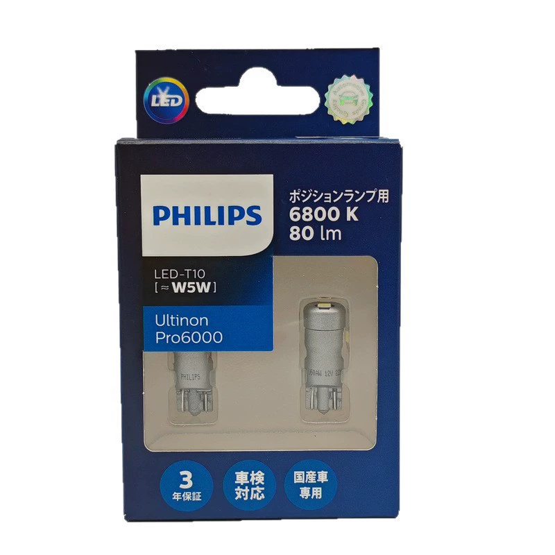 Филипс T10 LED W5W 11961U60AWX2 6800K Arctic white light автомобильная широкая индикационная лампа