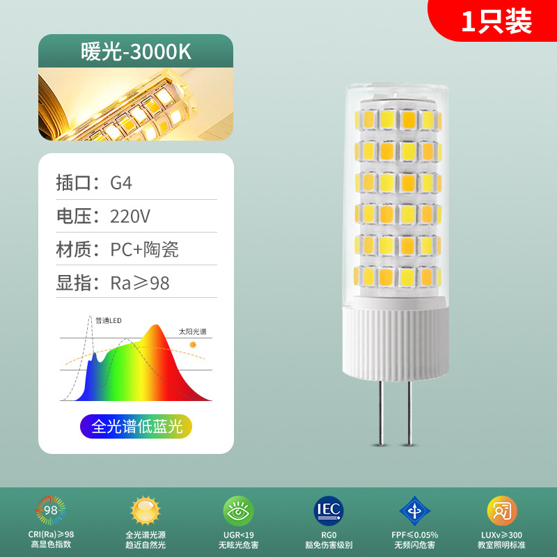 Foco LED Bi-Pin de Bajo Consumo G9 G4, IP20, para Sala de Estar, Comedor y Cocina