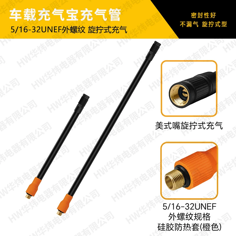 Надувная трубка Bao портативный надувной насос для замены газопровод Универсальная наружная резьба медный соединитель шин надувная трубка